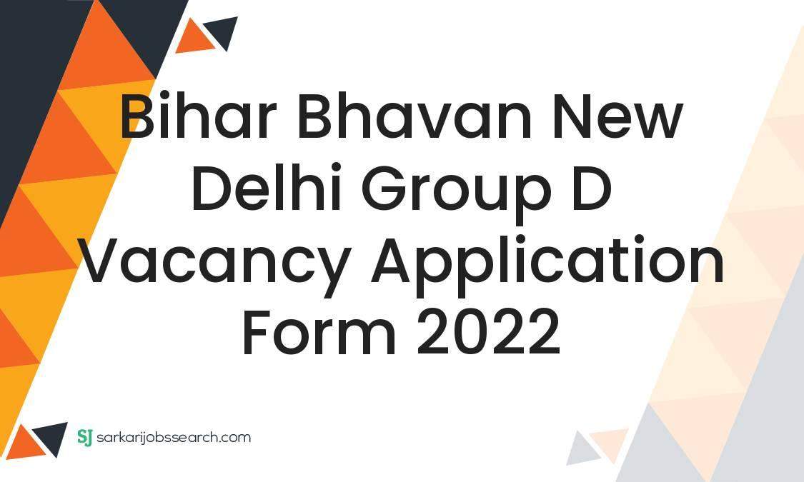 Bihar Bhavan New Delhi Group D Vacancy Application Form 2022 1 Bihar Bhavan New Delhi Group D Vacancy Application Form 2022