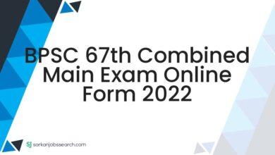 BPSC 67th Combined Main Exam Online Form 2022
