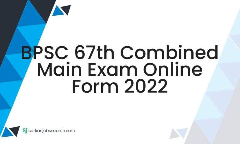 BPSC 67th Combined Main Exam Online Form 2022 1 BPSC 67th Combined Main Exam Online Form 2022