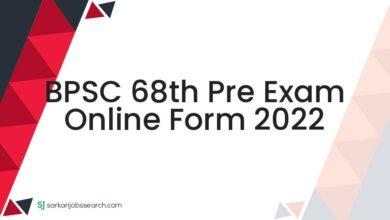 BPSC 68th Pre Exam Online Form 2022