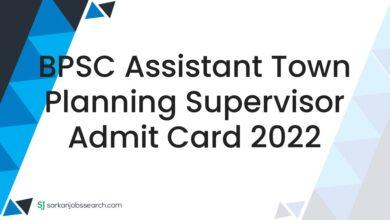 BPSC Assistant Town Planning Supervisor Admit Card 2022