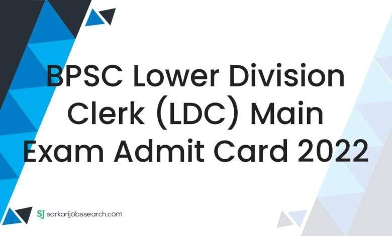BPSC Lower Division Clerk (LDC) Main Exam Admit Card 2022 1 BPSC Lower Division Clerk (LDC) Main Exam Admit Card 2022