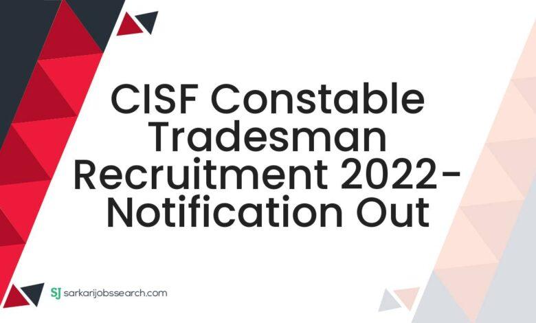 CISF Constable Tradesman Recruitment 2022- Notification Out