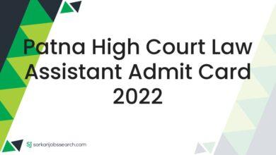 Patna High Court Law Assistant Admit Card 2022