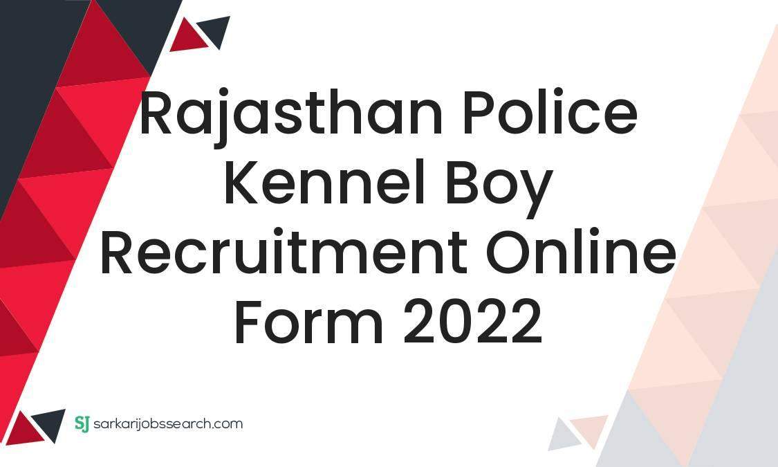 Rajasthan Police Kennel Boy Recruitment Online Form 2022 1 Rajasthan Police Kennel Boy Recruitment Online Form 2022
