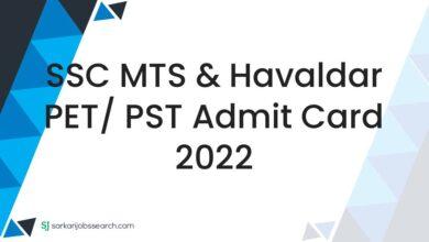 SSC MTS & Havaldar PET/ PST Admit Card 2022