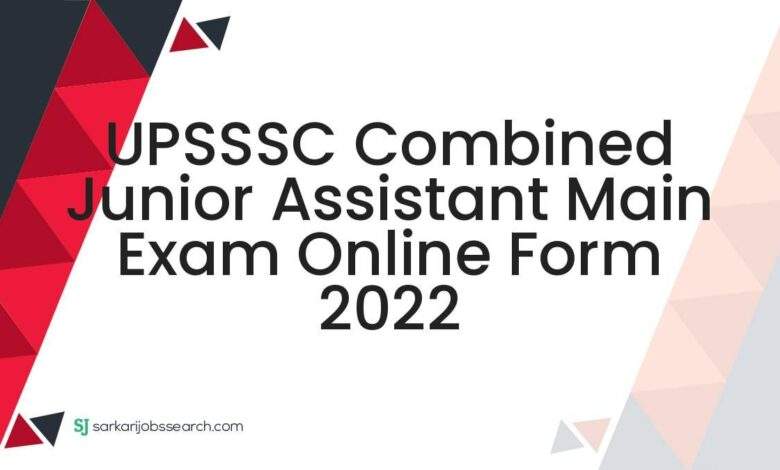 UPSSSC Combined Junior Assistant Main Exam Online Form 2022 1 UPSSSC Combined Junior Assistant Main Exam Online Form 2022