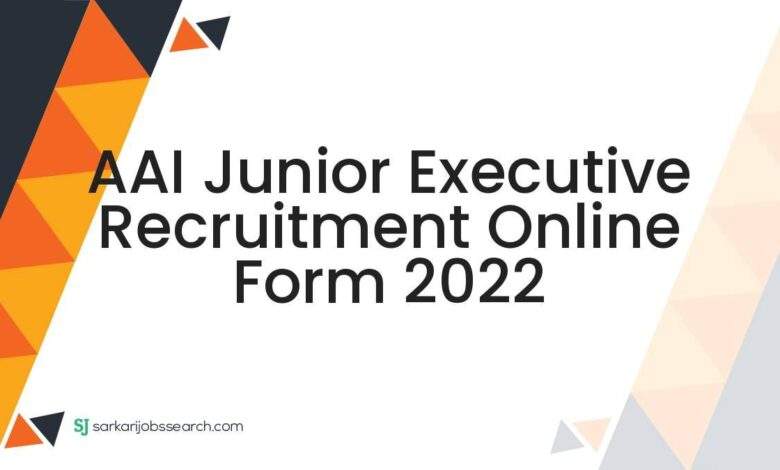 AAI Junior Executive Recruitment Online Form 2022 1 AAI Junior Executive Recruitment Online Form 2022