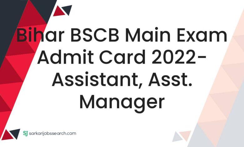 Bihar BSCB Main Exam Admit Card 2022- Assistant, Asst. Manager