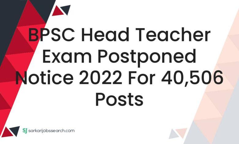 BPSC Head Teacher Exam Postponed Notice 2022 For 40,506 Posts