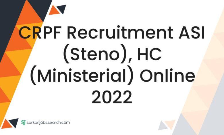 CRPF Recruitment ASI (Steno), HC (Ministerial) Online 2022