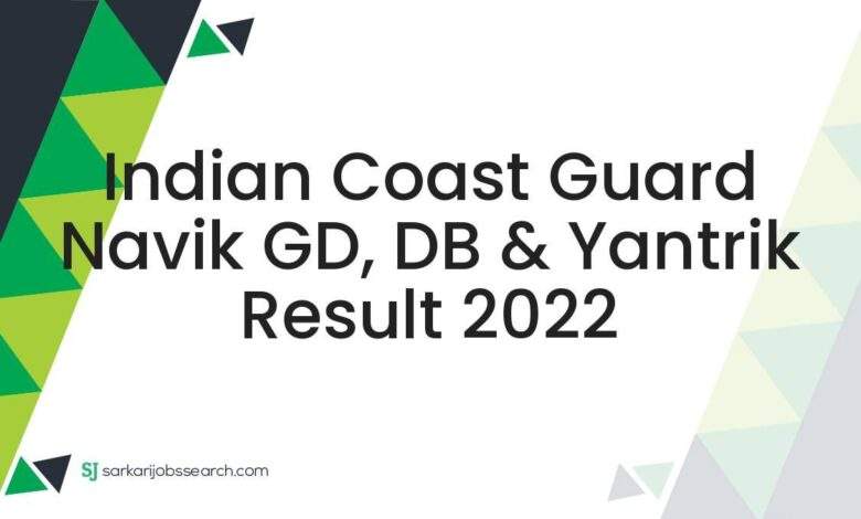 Indian Coast Guard Navik GD, DB & Yantrik Result 2022 1 Indian Coast Guard Navik GD, DB & Yantrik Result 2022