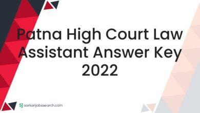 Patna High Court Law Assistant Answer Key 2022