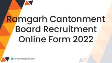 Ramgarh Cantonment Board Recruitment Online Form 2022