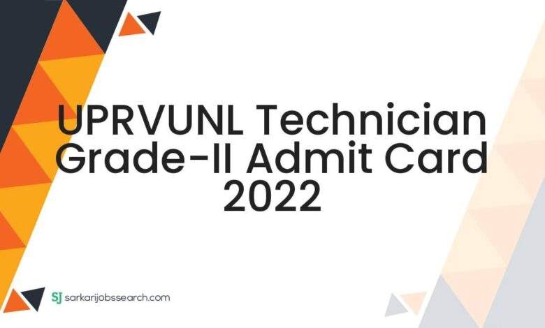 UPRVUNL Technician Grade-II Admit Card 2022 1 UPRVUNL Technician Grade-II Admit Card 2022