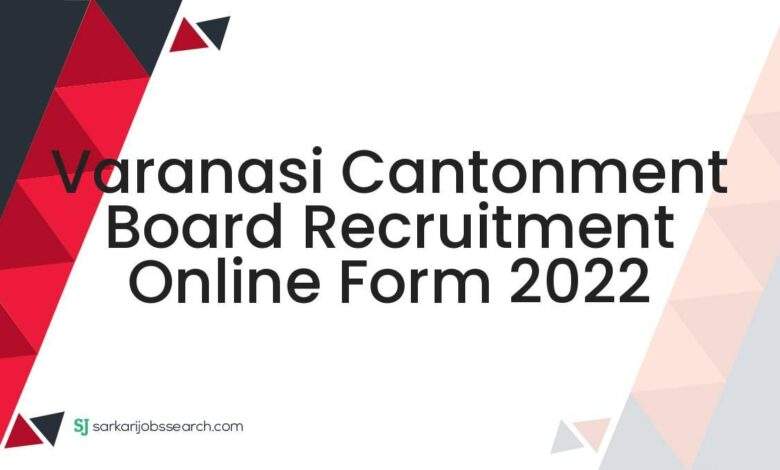 Varanasi Cantonment Board Recruitment Online Form 2022 1 Varanasi Cantonment Board Recruitment Online Form 2022