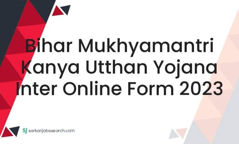 Bihar Mukhyamantri Kanya Utthan Yojana Inter Online Form 2023 1 Bihar Mukhyamantri Kanya Utthan Yojana Inter Online Form 2023