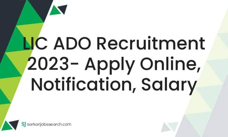 LIC ADO Recruitment 2023- Apply Online, Notification, Salary 1 LIC ADO Recruitment 2023- Apply Online, Notification, Salary