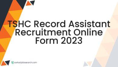 TSHC Record Assistant Recruitment Online Form 2023