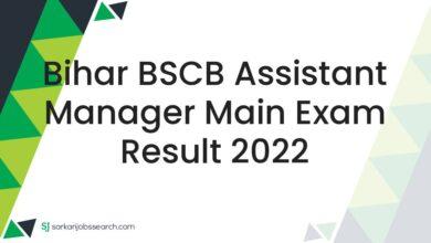 Bihar BSCB Assistant Manager Main Exam Result 2022