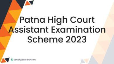 Patna High Court Assistant Examination Scheme 2023