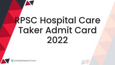 RPSC Hospital Care Taker Admit Card 2022